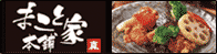 インド亭 Facebook